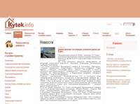 ����������� ��������� ������� ���� �� ���� | kytok.info
